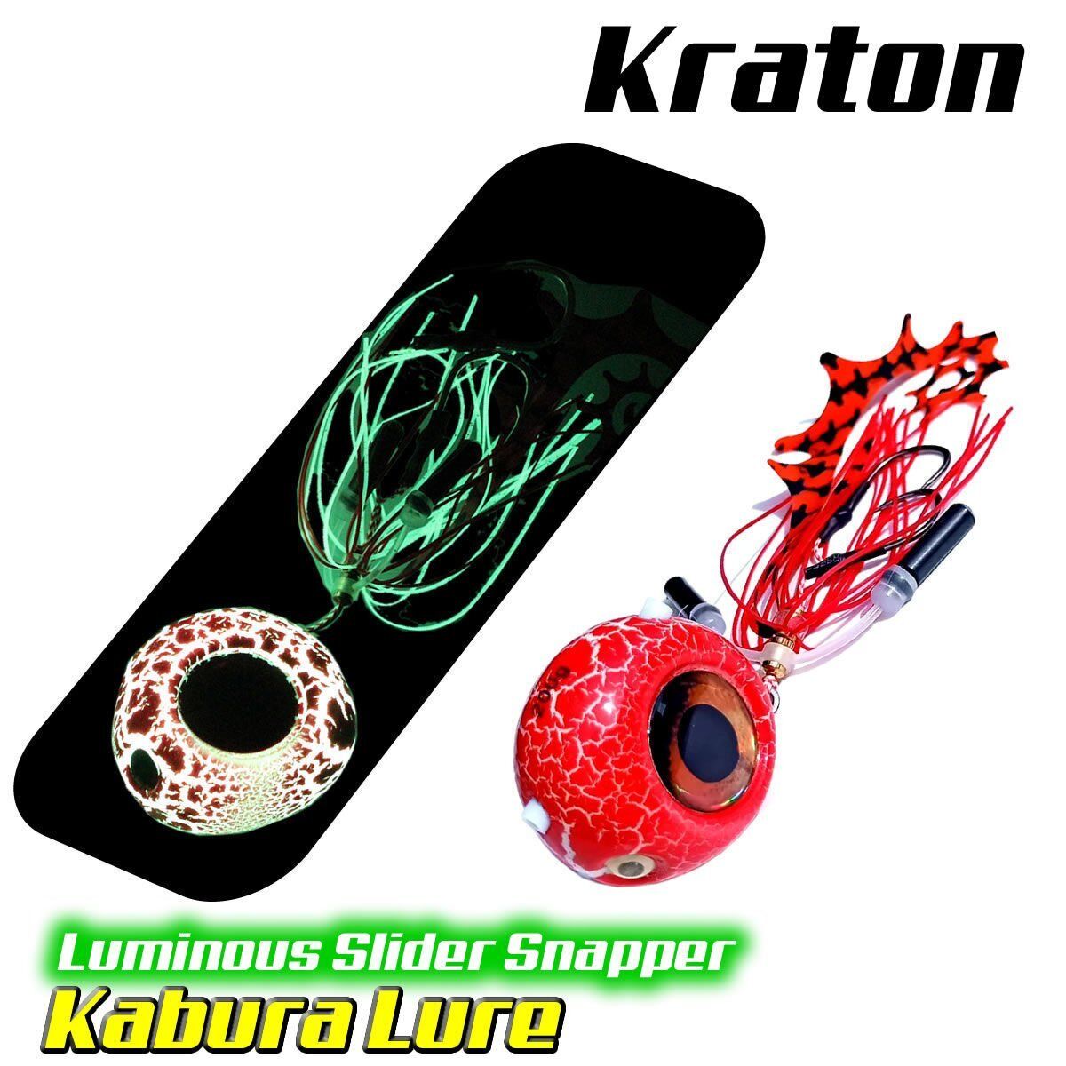 KAIDO Kraton Kabura Lure 200 gr 03