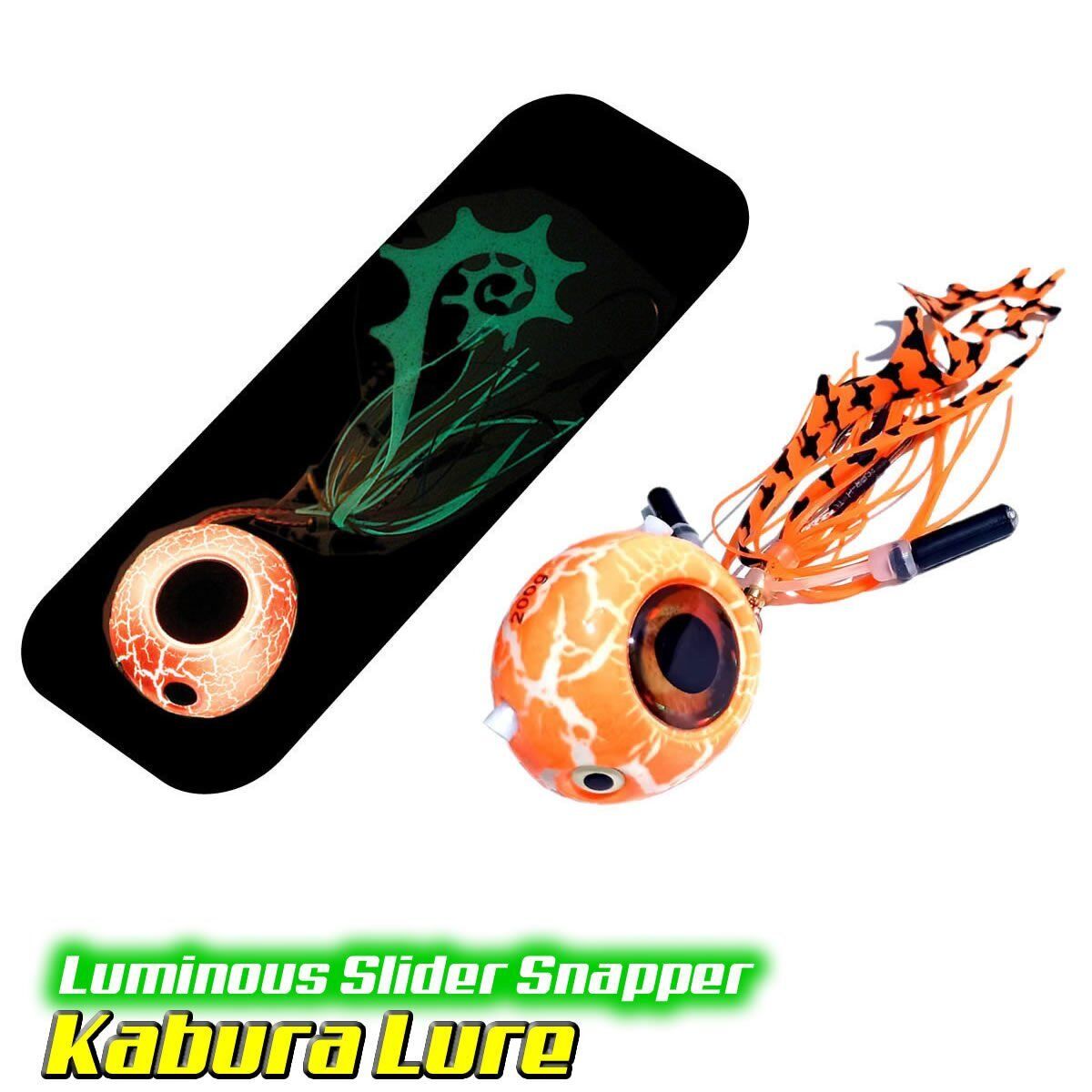 KAIDO Kraton Kabura Lure 80 gr 01