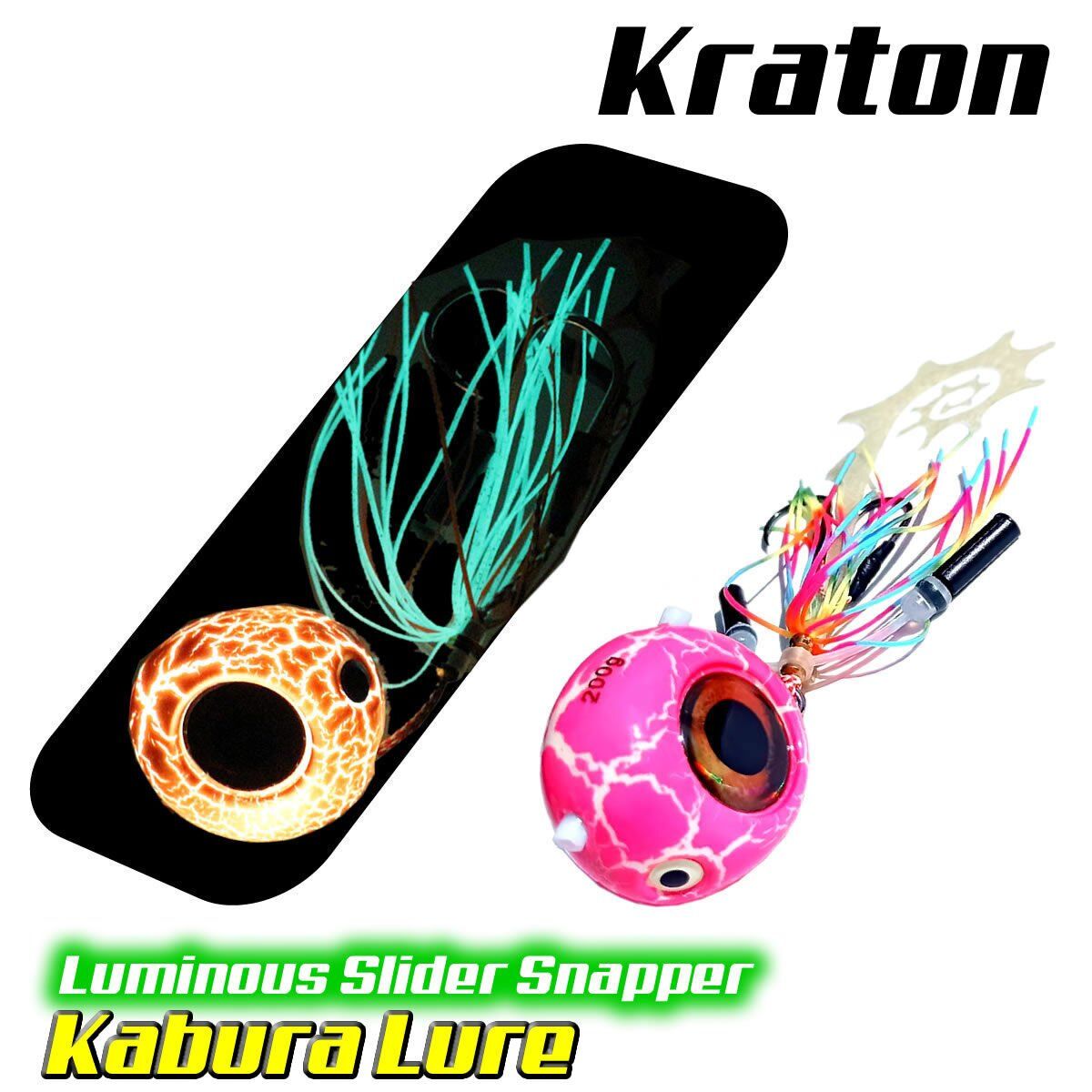 KAIDO Kraton Kabura Lure 80 gr 04